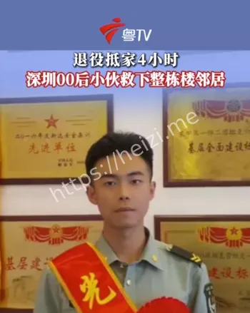 退伍回到家救下整栋楼