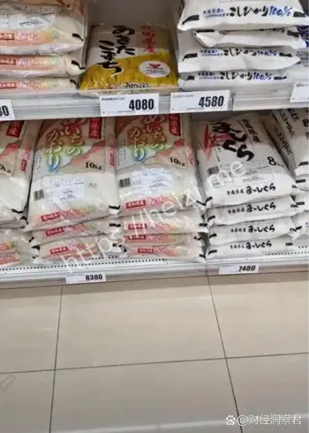 日本大米零售价走势