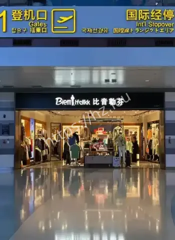 衣中茅台门店的隐忧