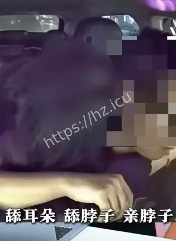 醉酒女乘客强吻司机
